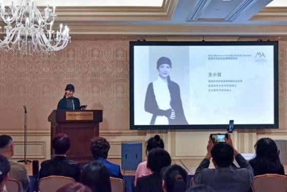 峰会现场图片
