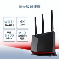 华硕RT-BE86U：WiFi7路由器，宅家利器！