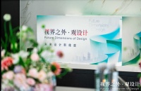 对话绿盾门窗总经理陈涛：以高性能产品锚定高端生活方式