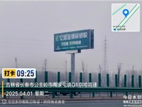 佛山亿固集团：两家质保50年企业瞩目