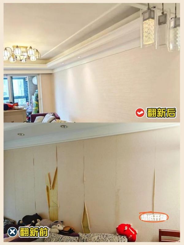 Before and After Wallpaper Aging Transformation