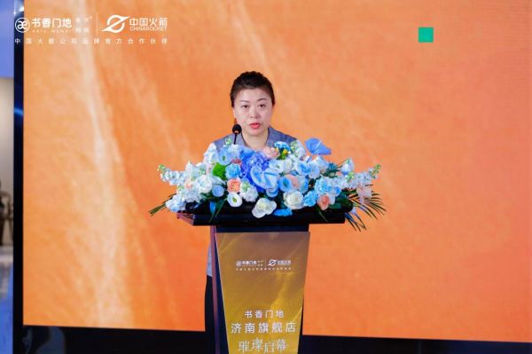银座家居中心店副总经理 刘文丽