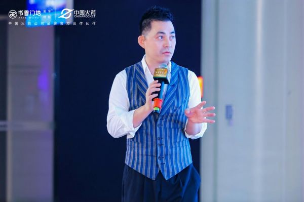 壹舍设计创始人 方磊
