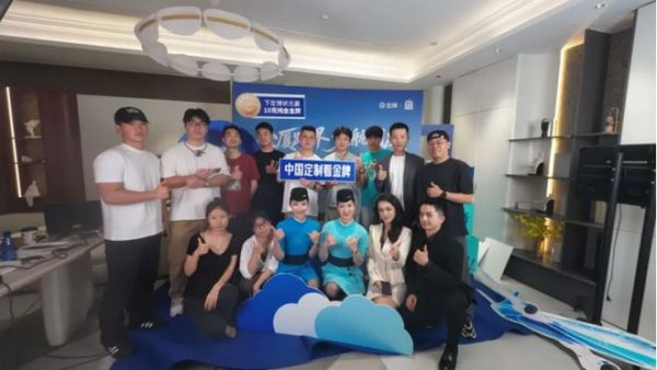Gold Medal Home and Xiamen Airlines Collaboration