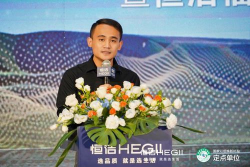 恒洁焕新活动照片
