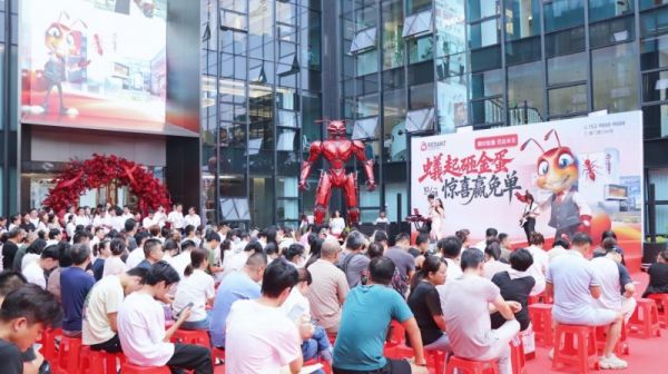 红蚂蚁新馆展示照片