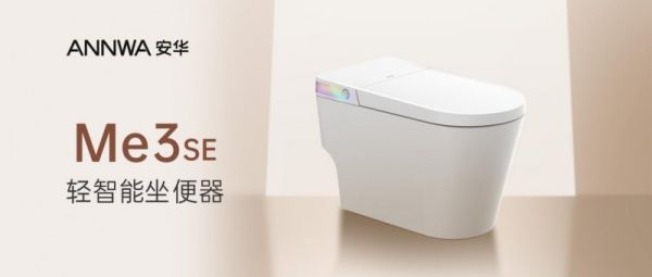 Anhua Me3SE Smart Toilet