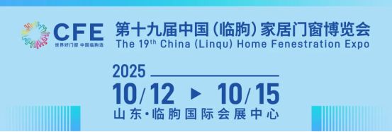 展会咨询