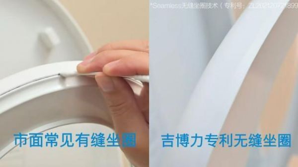 Seamless Seat Ring Technology