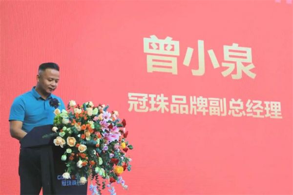 冠珠瓷砖品牌副总经理曾小泉