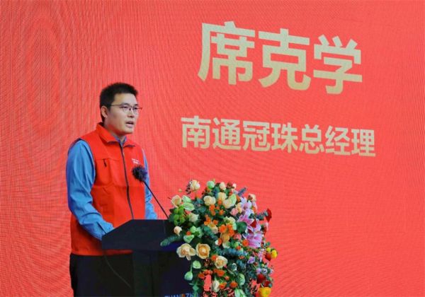 南通冠珠瓷砖总经理 席克学