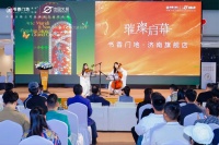 济南书香门地旗舰店盛大开业