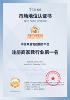 奇兵到家助350万家居商订单激增，售后无忧，拓展第二增长曲线