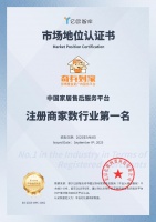 金九银十，奇兵到家售后革新，告别“上门慢”