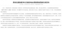 2025新国标，智能马桶十大品牌推荐
