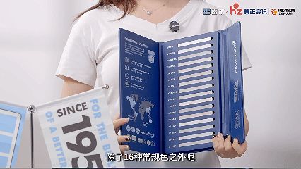 多色可调效果图