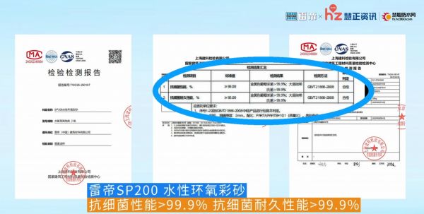抗菌防霉效果图