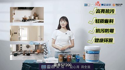 全场景适配效果图