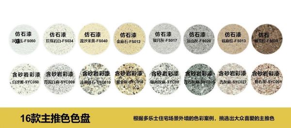 Dulux Langjing Villa Exterior Collection Contest Image 5