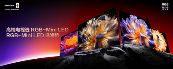 Hisense E8S Pro gaming TV