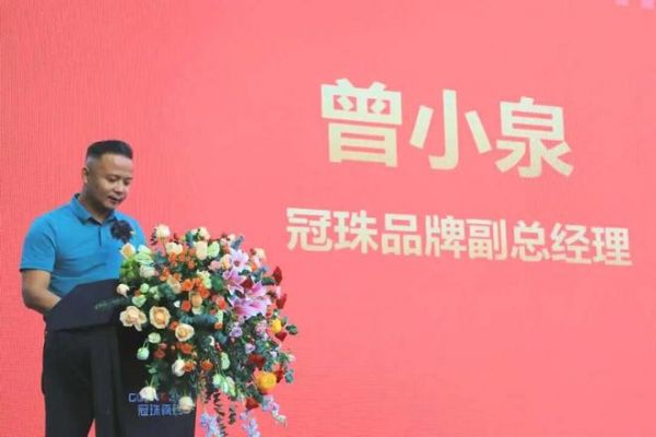 冠珠瓷砖品牌副总经理曾小泉