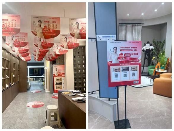 佰家祥家居店面新品展示图片