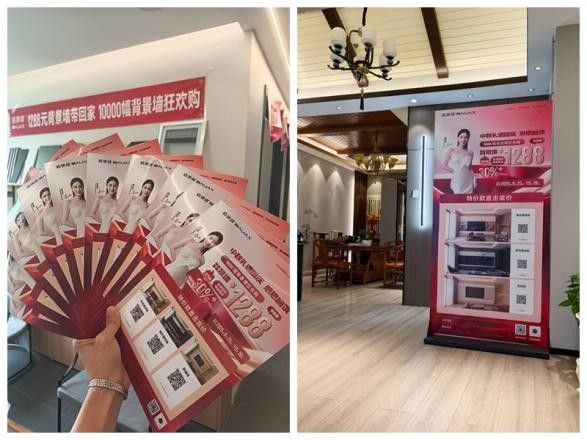 佰家祥家居品牌升级战略成果展示图片