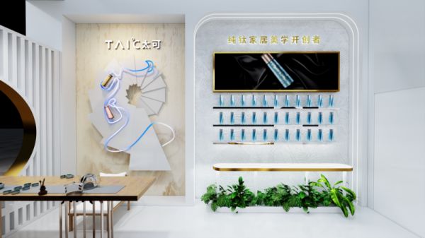 TAIC太可展馆设计