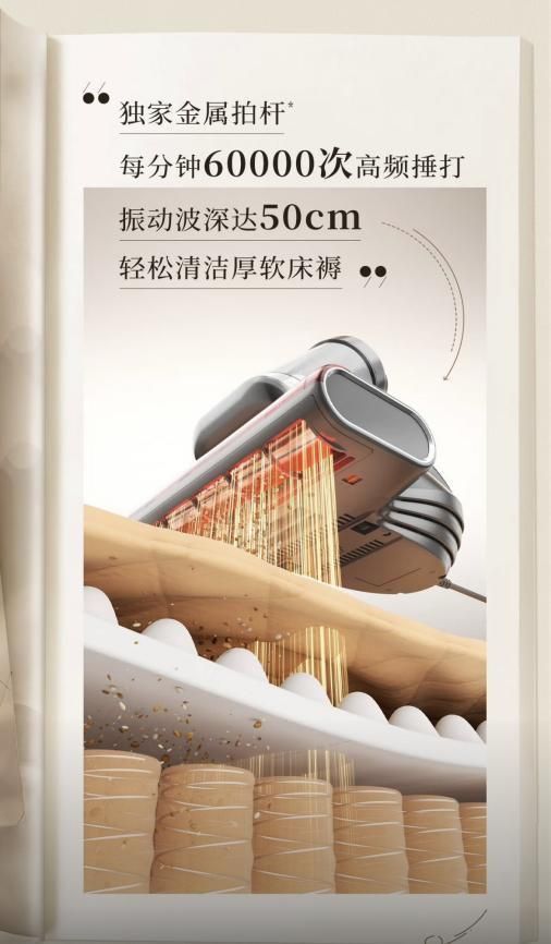友望除螨仪产品图片