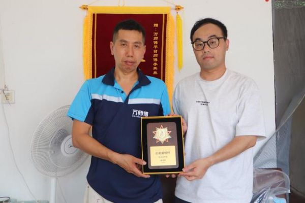 Li Zaiquan receiving his award