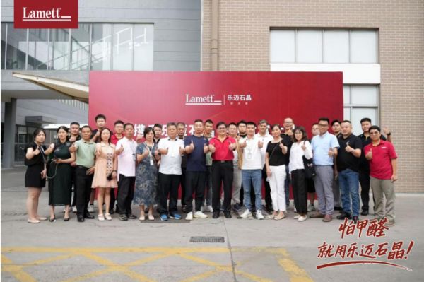 Lamett乐迈石晶招商会现场