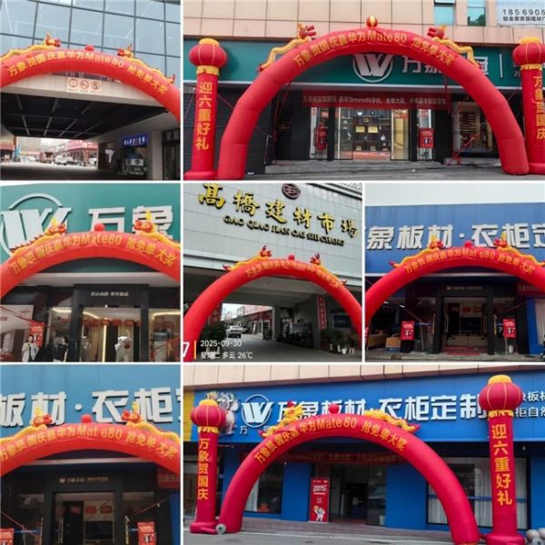 万象板材门店焕新