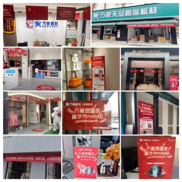 万象天冠高端衣柜定制门店焕新