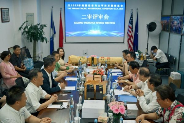 评审会现场照片