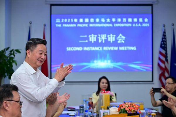 评审会现场照片
