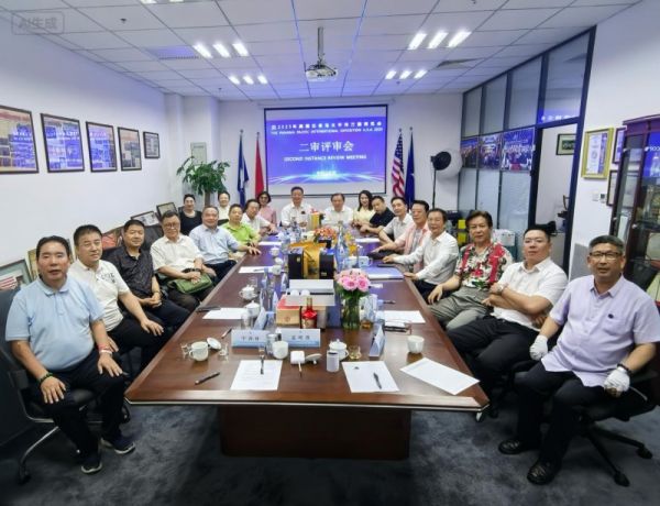 评审会现场照片