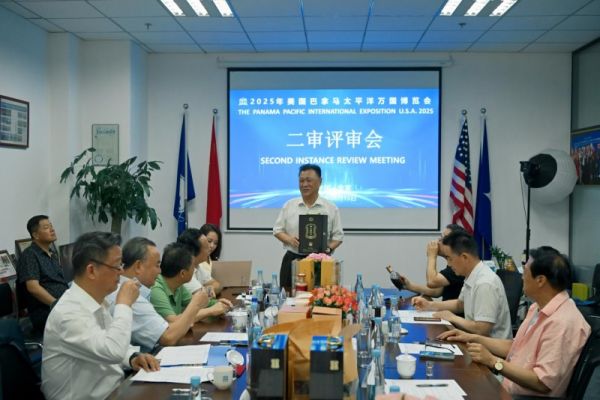 评审会现场照片