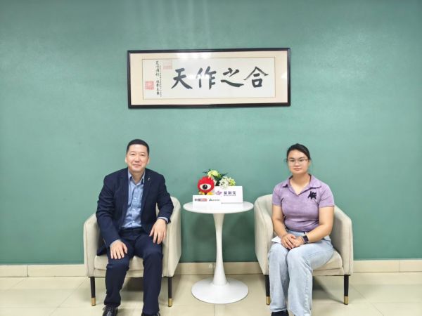 媒体采访