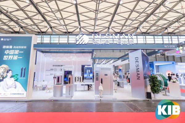 德施曼龙霆智能锁亮相CILS展