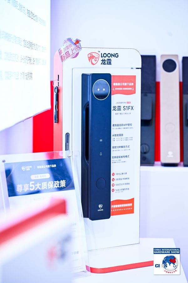 德施曼龙霆智能锁新品S1F展示