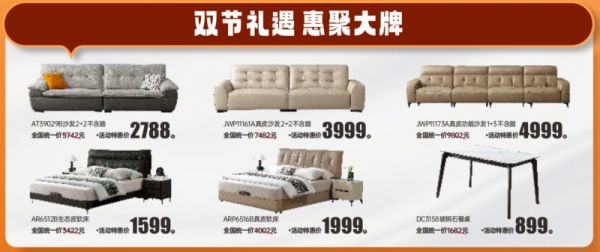 餐厅家具图片