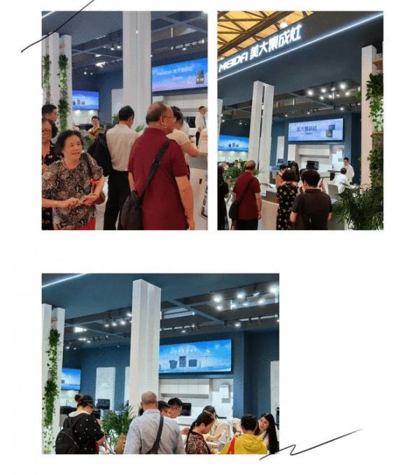 美大展馆现场