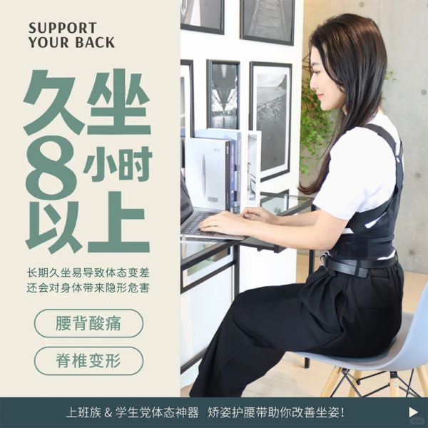 驼背问题示意图