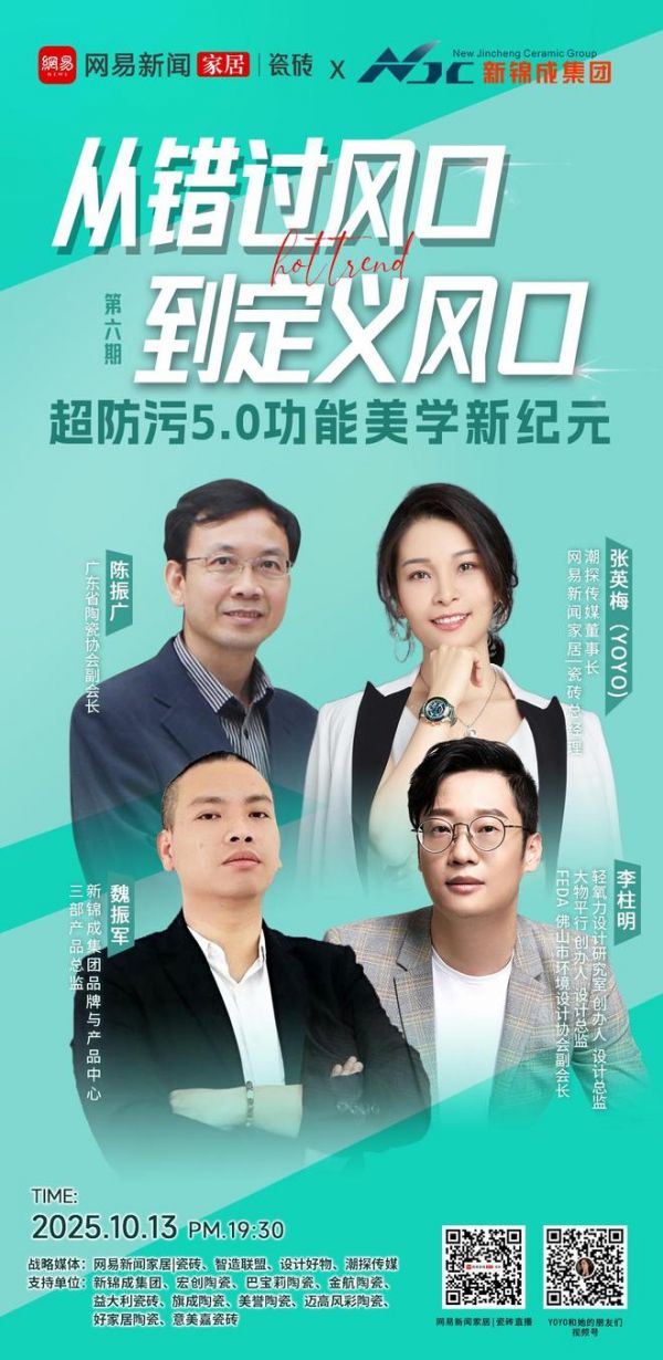 Conference Image