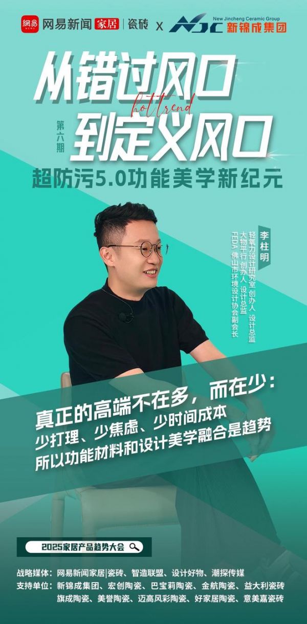 Li Zhuming Image