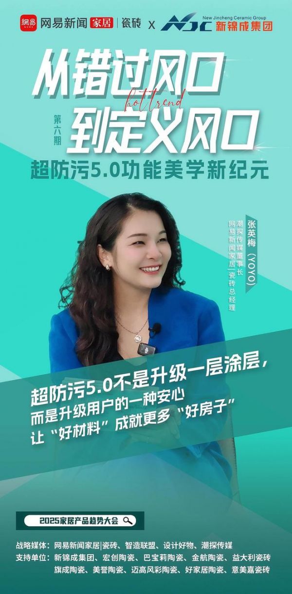 Zhang Yingmei YOYO Image