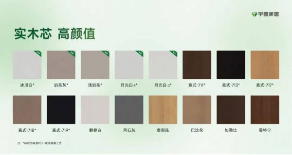 宇曼家居橡胶木实木板多种表面处理工艺