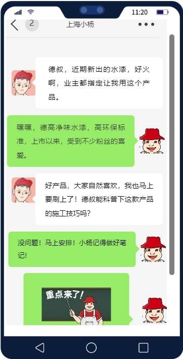 Image of consultation