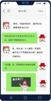 德高瓷砖胶泡砖必要性？