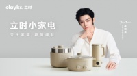 Olayks×侯明昊：勤奋专业与生活美学的碰撞
